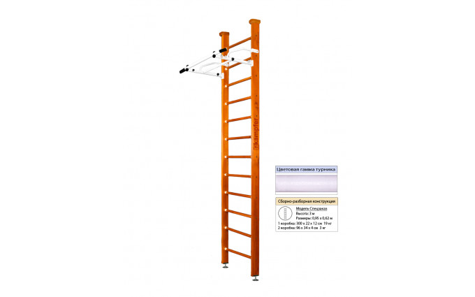 Шведская стенка Kampfer Swedish Ceiling (№3 Классический Высота 3 м белый турник) Шведская стенка Kampfer Swedish Ceiling (№3 Классический Высота 3 м белый турник)