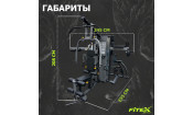 4-х позиционная станция 
