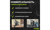 4-х позиционная станция 