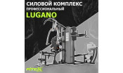 4-х позиционная станция 